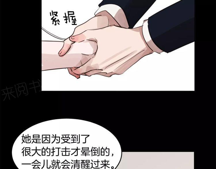 《爱情与友情之间》漫画最新章节第7话免费下拉式在线观看章节第【36】张图片