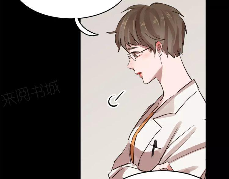 《爱情与友情之间》漫画最新章节第7话免费下拉式在线观看章节第【35】张图片