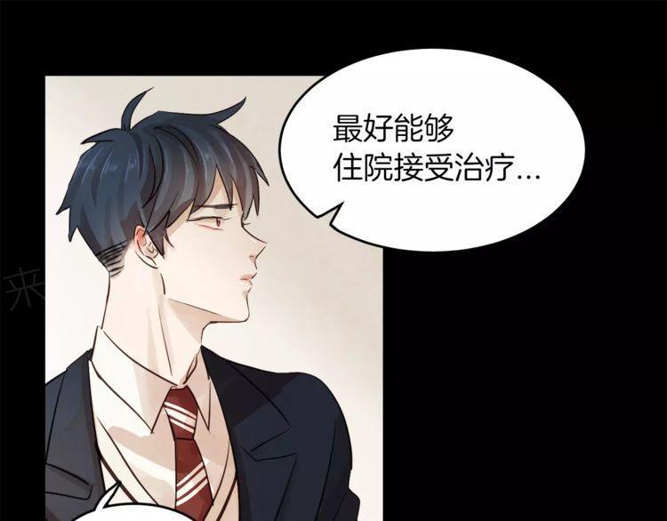 《爱情与友情之间》漫画最新章节第7话免费下拉式在线观看章节第【34】张图片