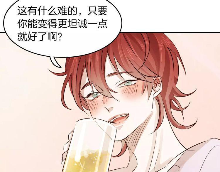 《爱情与友情之间》漫画最新章节第7话免费下拉式在线观看章节第【21】张图片