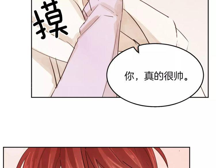 《爱情与友情之间》漫画最新章节第7话免费下拉式在线观看章节第【10】张图片