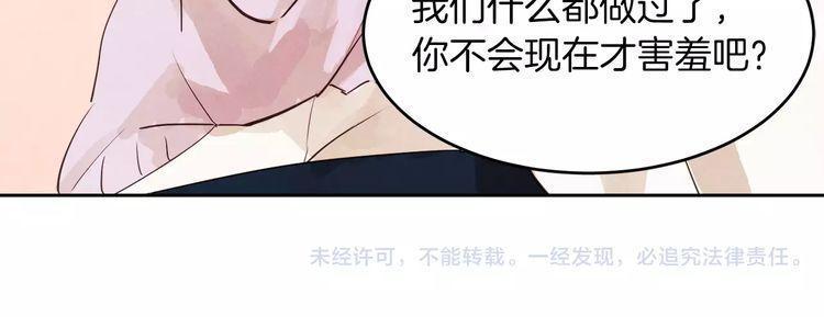 《爱情与友情之间》漫画最新章节第7话免费下拉式在线观看章节第【1】张图片