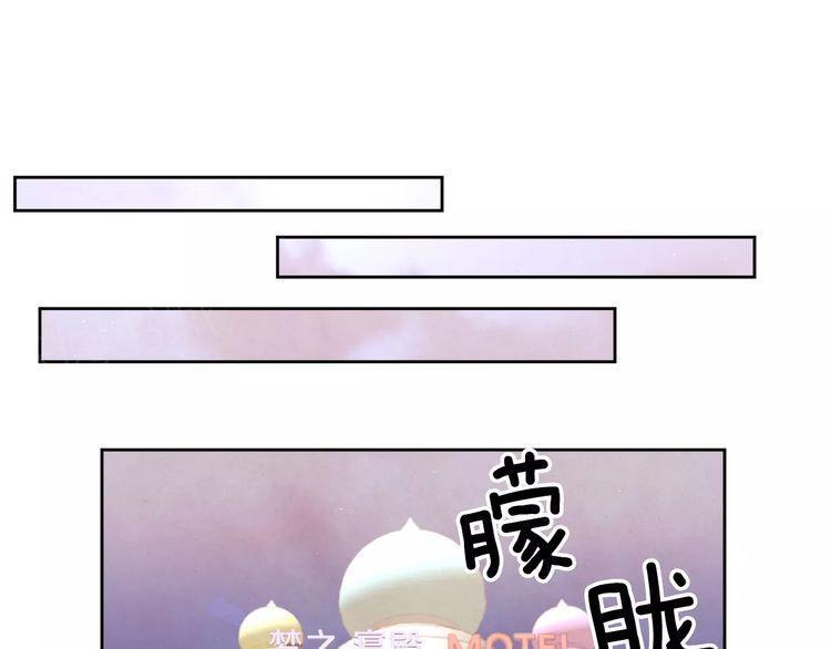 《爱情与友情之间》漫画最新章节第8话免费下拉式在线观看章节第【47】张图片