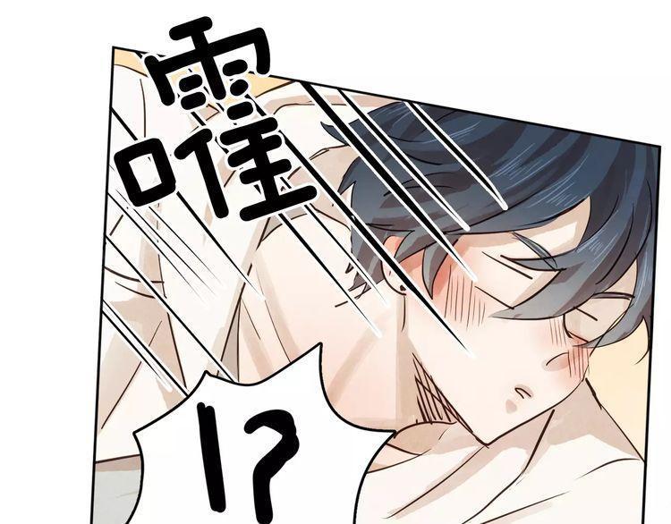 《爱情与友情之间》漫画最新章节第8话免费下拉式在线观看章节第【31】张图片