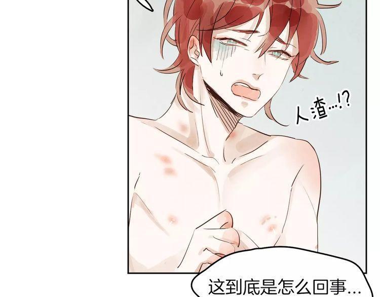 《爱情与友情之间》漫画最新章节第8话免费下拉式在线观看章节第【25】张图片