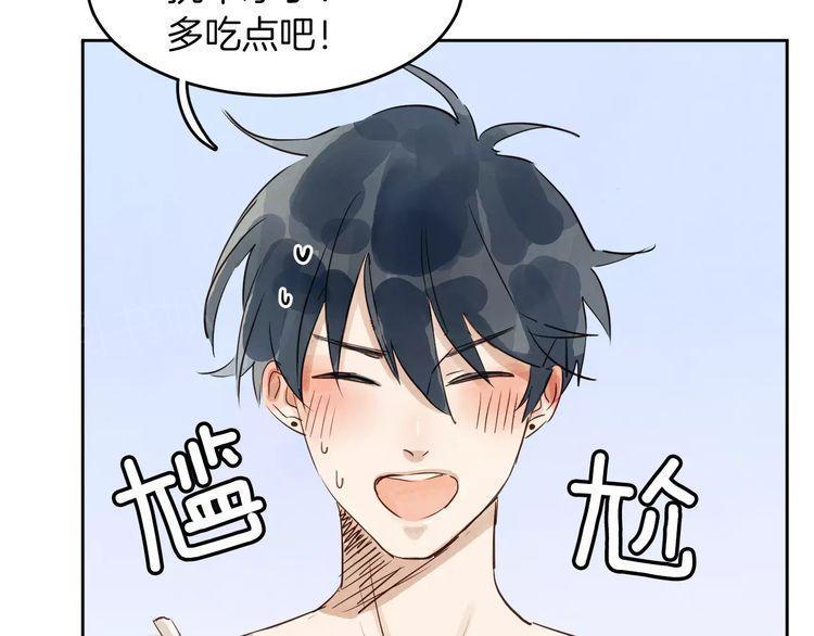 《爱情与友情之间》漫画最新章节第8话免费下拉式在线观看章节第【9】张图片