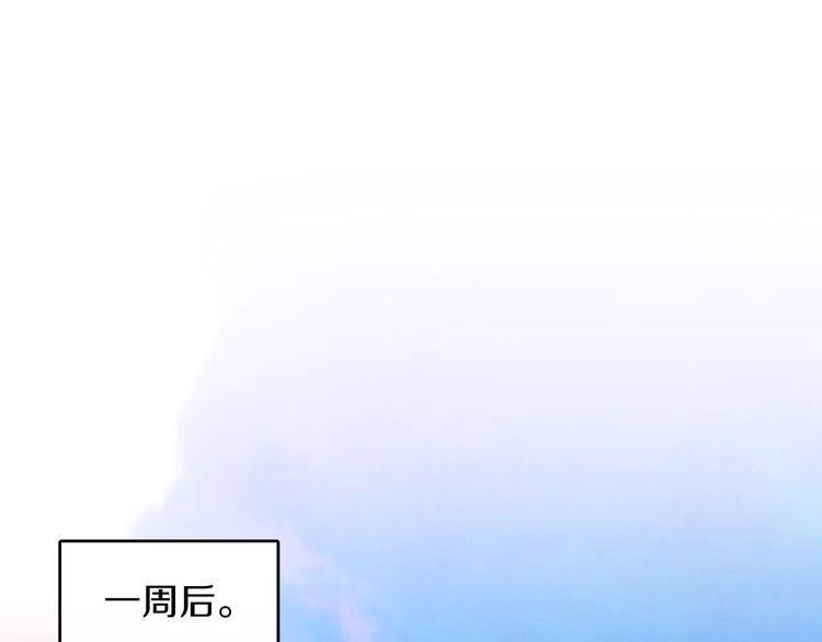 《爱情与友情之间》漫画最新章节第9话免费下拉式在线观看章节第【107】张图片