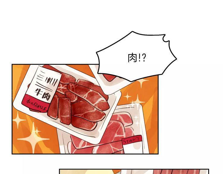 《爱情与友情之间》漫画最新章节第9话免费下拉式在线观看章节第【98】张图片