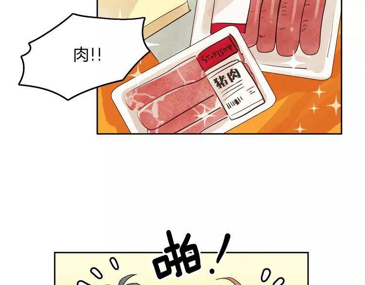 《爱情与友情之间》漫画最新章节第9话免费下拉式在线观看章节第【97】张图片