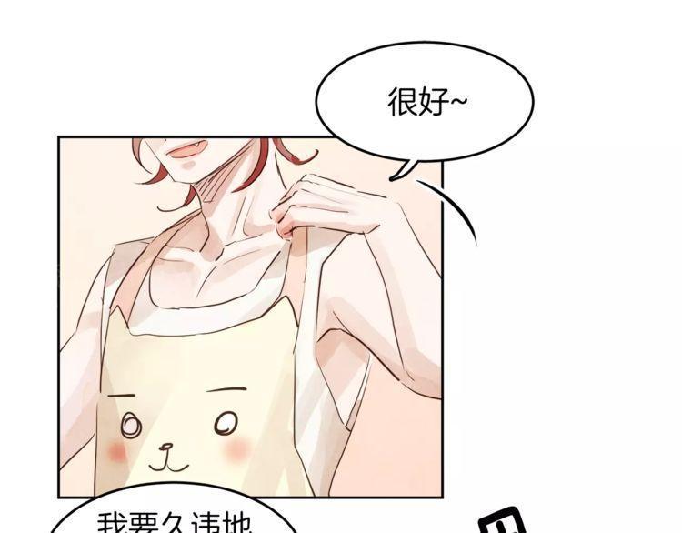 《爱情与友情之间》漫画最新章节第9话免费下拉式在线观看章节第【96】张图片