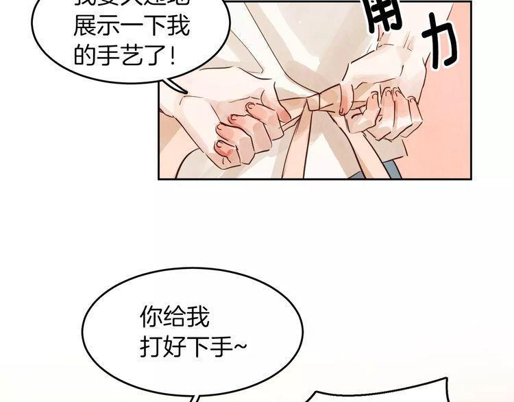 《爱情与友情之间》漫画最新章节第9话免费下拉式在线观看章节第【95】张图片