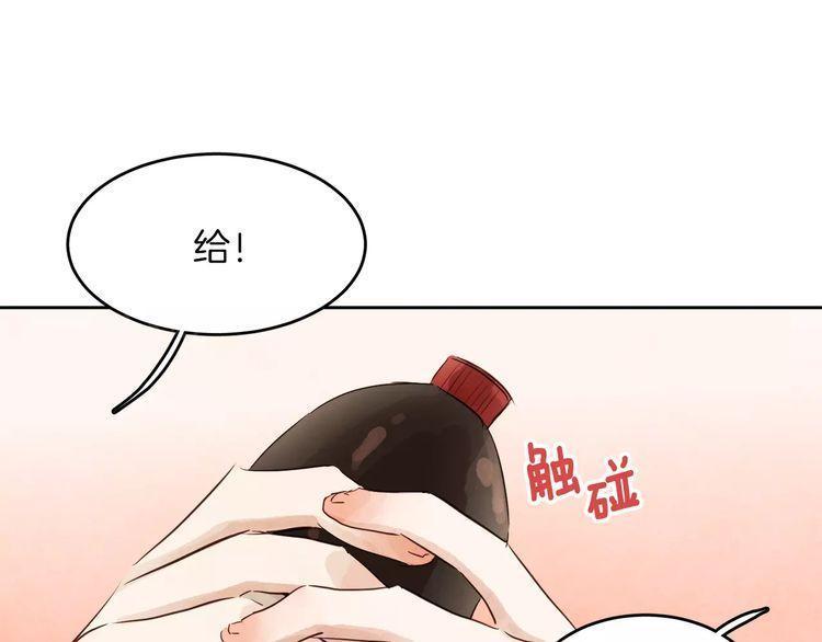 《爱情与友情之间》漫画最新章节第9话免费下拉式在线观看章节第【90】张图片