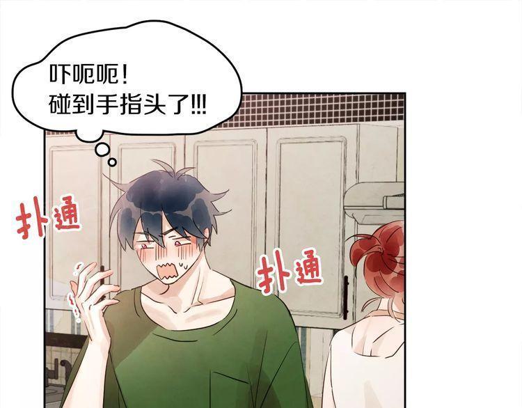 《爱情与友情之间》漫画最新章节第9话免费下拉式在线观看章节第【89】张图片