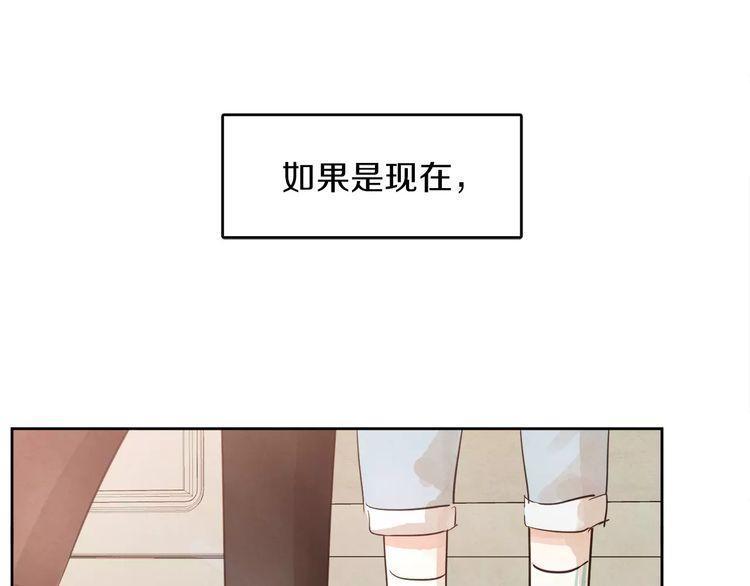 《爱情与友情之间》漫画最新章节第9话免费下拉式在线观看章节第【84】张图片