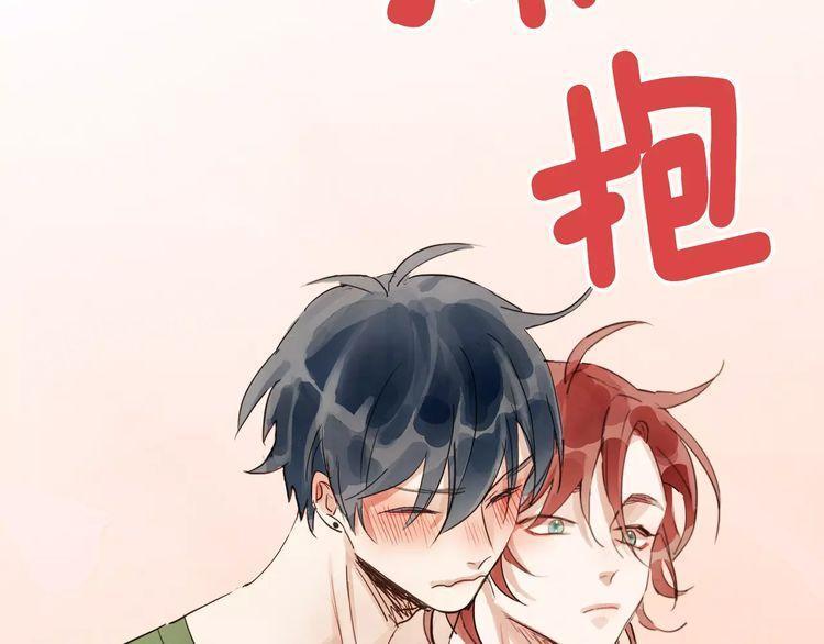 《爱情与友情之间》漫画最新章节第9话免费下拉式在线观看章节第【81】张图片