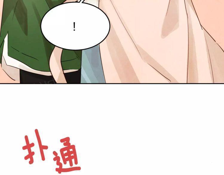 《爱情与友情之间》漫画最新章节第9话免费下拉式在线观看章节第【79】张图片