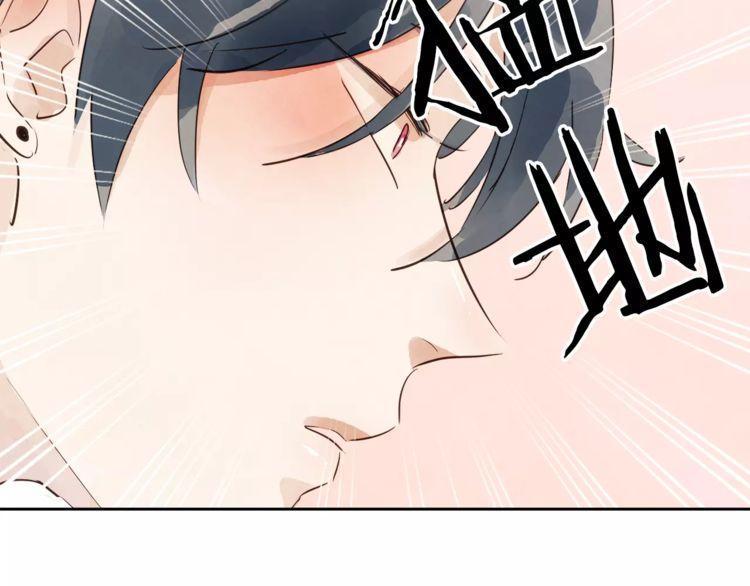 《爱情与友情之间》漫画最新章节第9话免费下拉式在线观看章节第【73】张图片