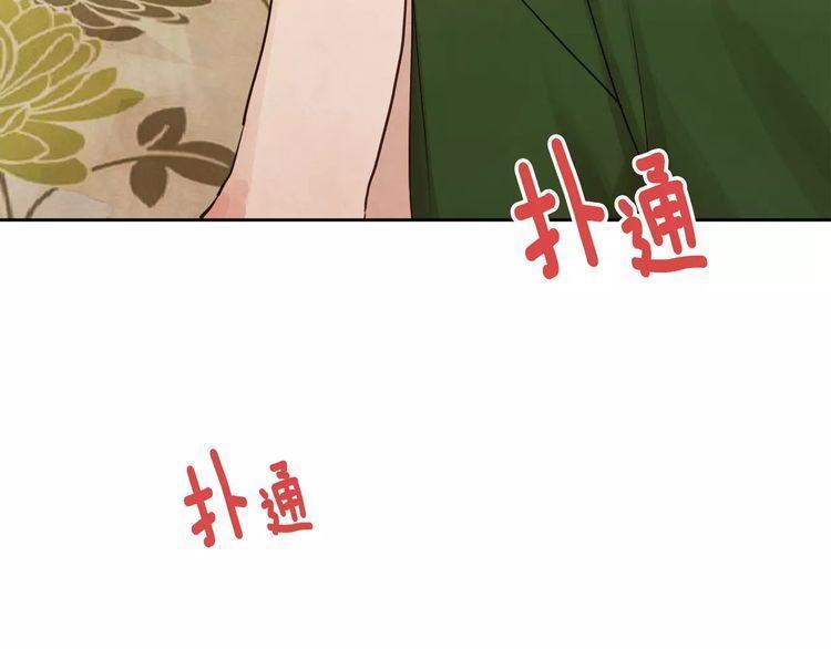 《爱情与友情之间》漫画最新章节第9话免费下拉式在线观看章节第【61】张图片