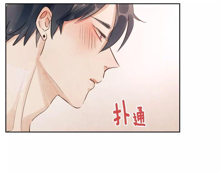 《爱情与友情之间》漫画最新章节第9话免费下拉式在线观看章节第【60】张图片