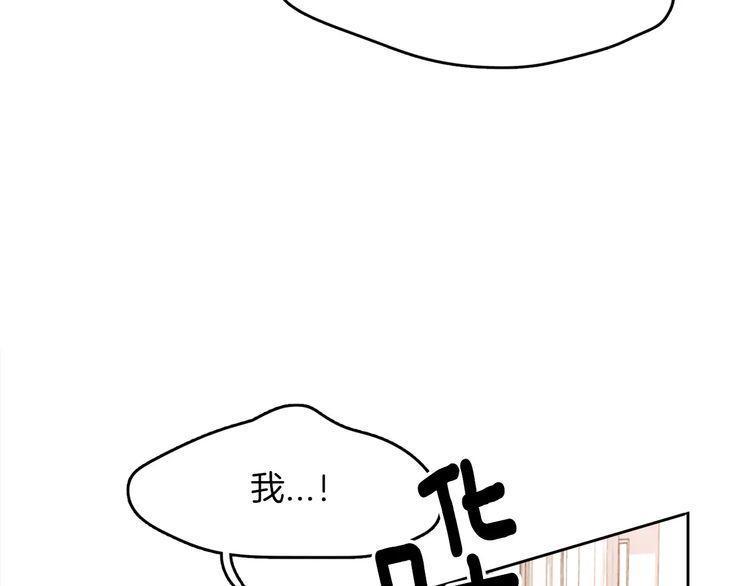 《爱情与友情之间》漫画最新章节第9话免费下拉式在线观看章节第【55】张图片