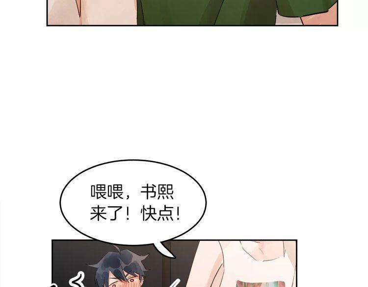 《爱情与友情之间》漫画最新章节第9话免费下拉式在线观看章节第【53】张图片