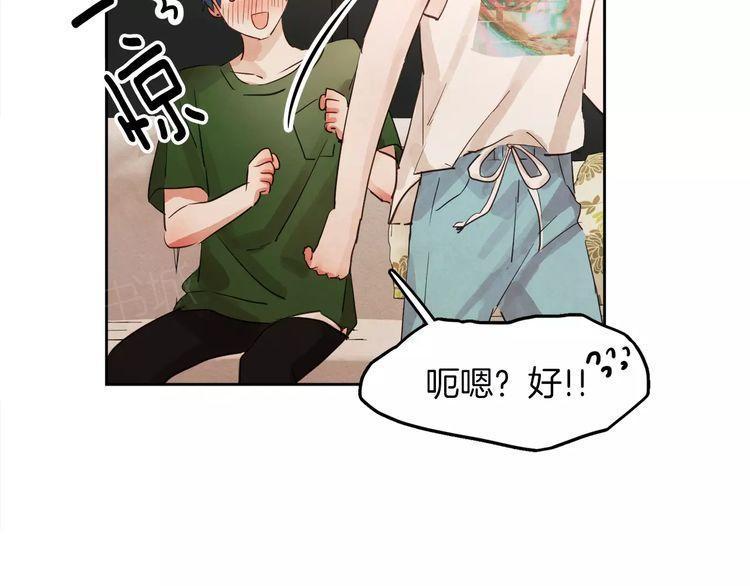 《爱情与友情之间》漫画最新章节第9话免费下拉式在线观看章节第【52】张图片