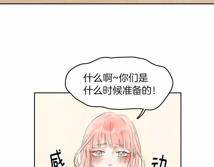 《爱情与友情之间》漫画最新章节第9话免费下拉式在线观看章节第【48】张图片