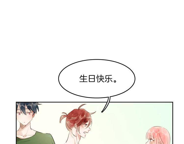 《爱情与友情之间》漫画最新章节第9话免费下拉式在线观看章节第【46】张图片