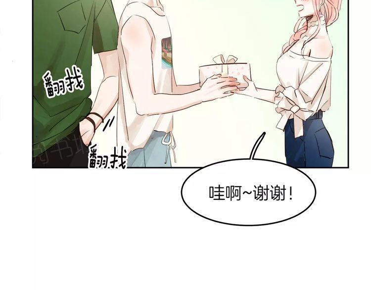 《爱情与友情之间》漫画最新章节第9话免费下拉式在线观看章节第【45】张图片