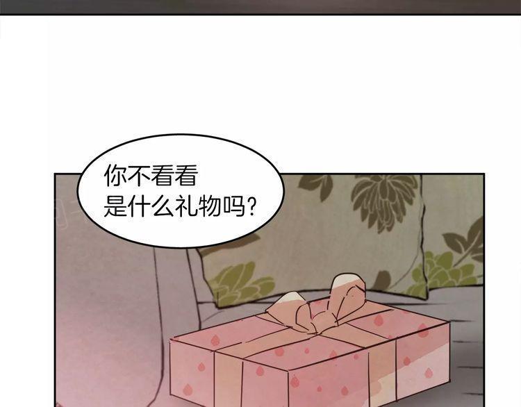 《爱情与友情之间》漫画最新章节第9话免费下拉式在线观看章节第【18】张图片