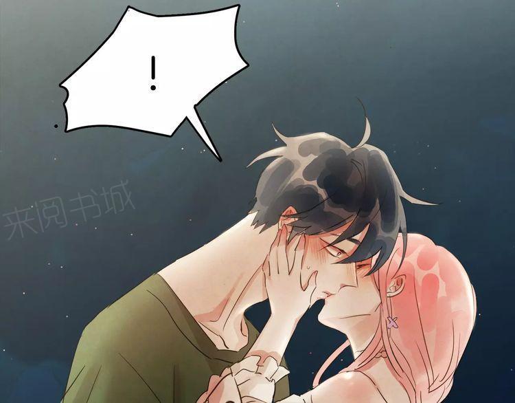 《爱情与友情之间》漫画最新章节第10话免费下拉式在线观看章节第【107】张图片