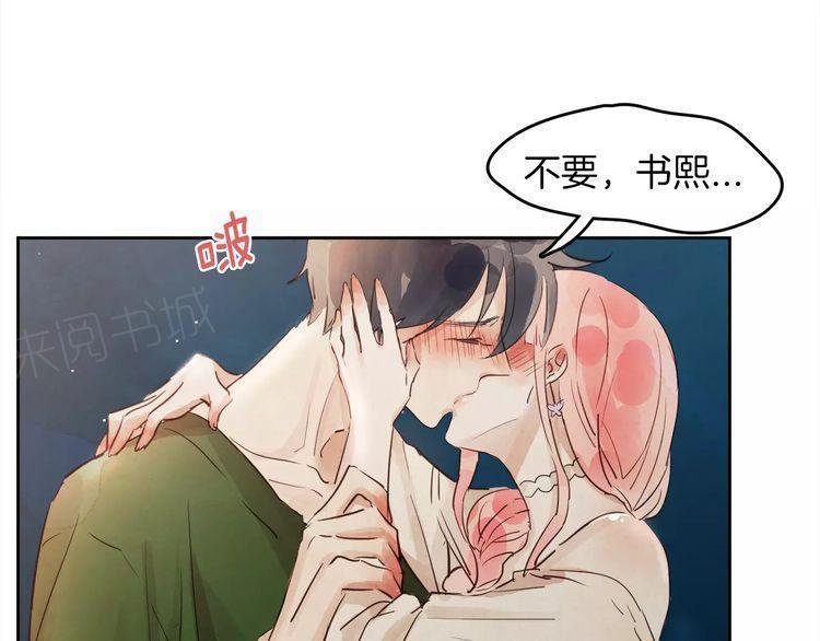 《爱情与友情之间》漫画最新章节第10话免费下拉式在线观看章节第【105】张图片