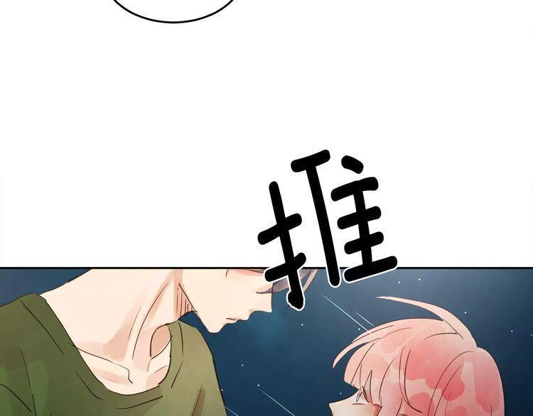 《爱情与友情之间》漫画最新章节第10话免费下拉式在线观看章节第【101】张图片