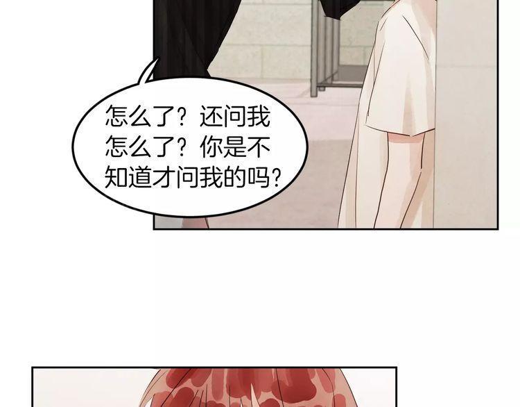 《爱情与友情之间》漫画最新章节第10话免费下拉式在线观看章节第【64】张图片