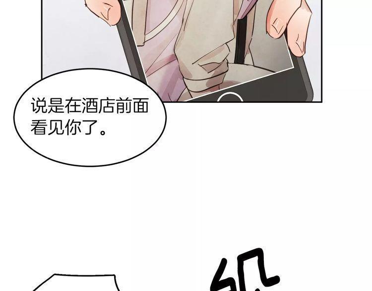 《爱情与友情之间》漫画最新章节第10话免费下拉式在线观看章节第【61】张图片