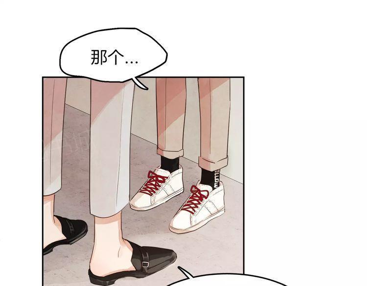 《爱情与友情之间》漫画最新章节第10话免费下拉式在线观看章节第【57】张图片