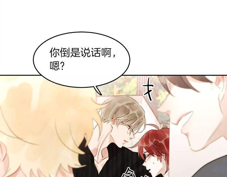 《爱情与友情之间》漫画最新章节第10话免费下拉式在线观看章节第【51】张图片