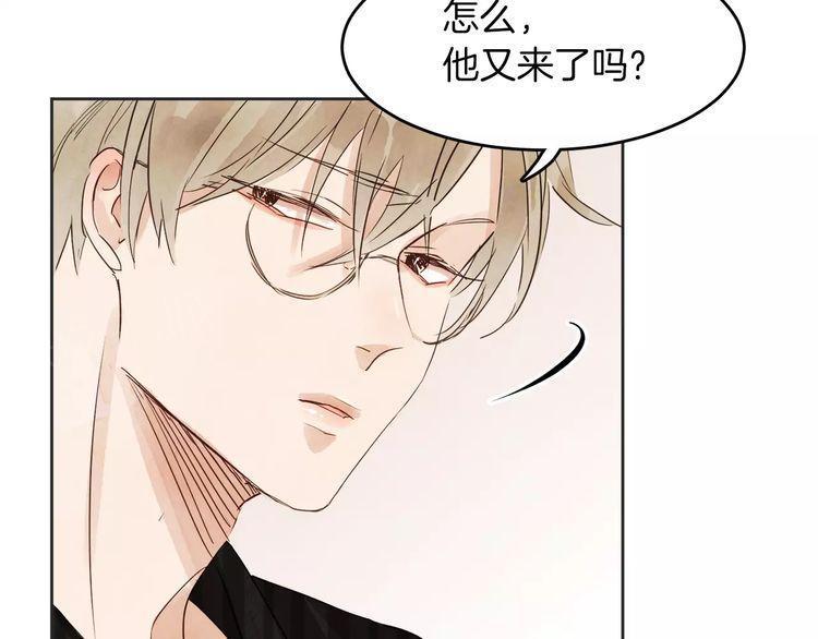 《爱情与友情之间》漫画最新章节第10话免费下拉式在线观看章节第【49】张图片