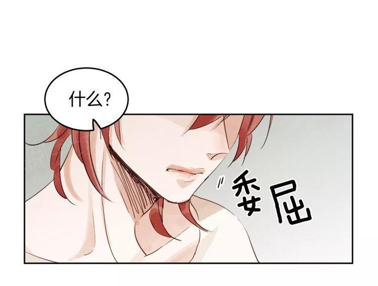 《爱情与友情之间》漫画最新章节第10话免费下拉式在线观看章节第【45】张图片