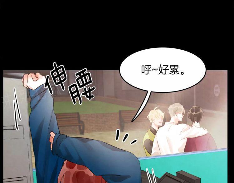 《爱情与友情之间》漫画最新章节第10话免费下拉式在线观看章节第【39】张图片