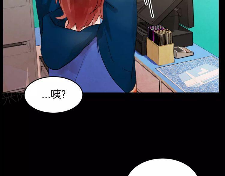 《爱情与友情之间》漫画最新章节第10话免费下拉式在线观看章节第【38】张图片