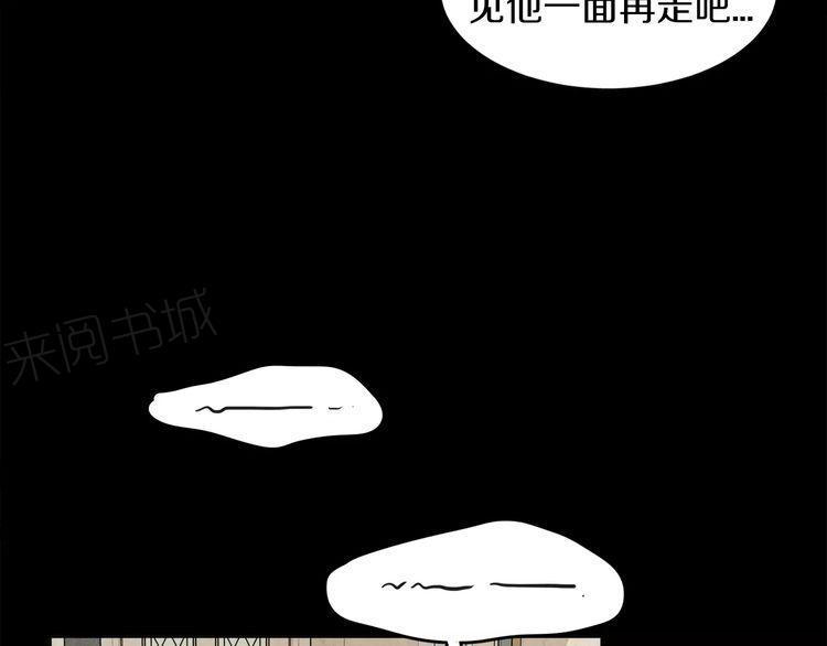 《爱情与友情之间》漫画最新章节第10话免费下拉式在线观看章节第【27】张图片