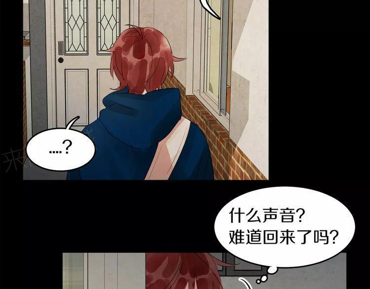 《爱情与友情之间》漫画最新章节第10话免费下拉式在线观看章节第【26】张图片