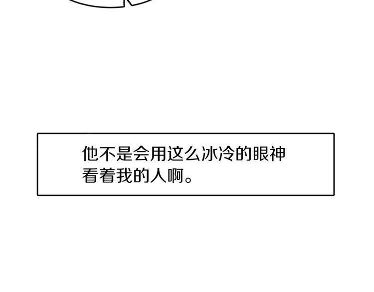 《爱情与友情之间》漫画最新章节第10话免费下拉式在线观看章节第【4】张图片