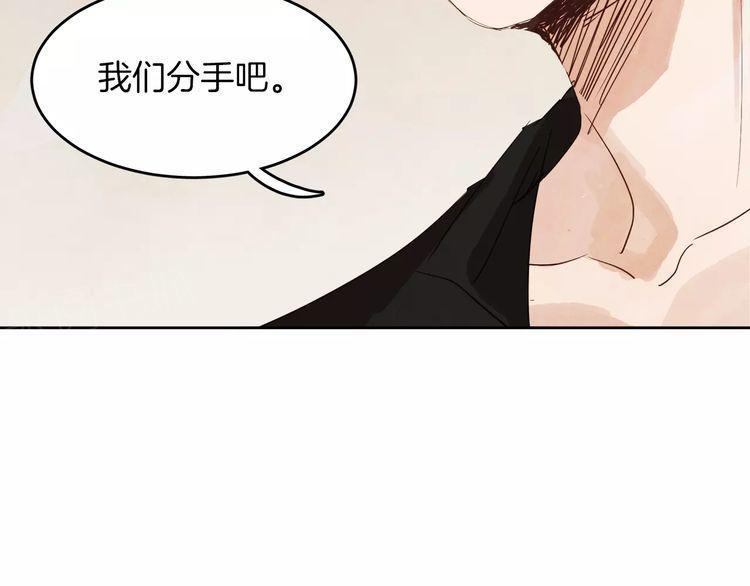 《爱情与友情之间》漫画最新章节第10话免费下拉式在线观看章节第【2】张图片