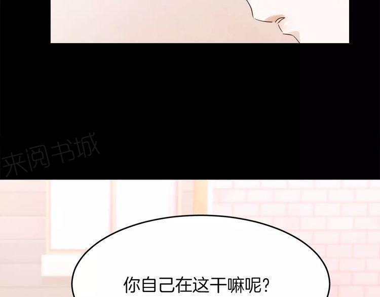 《爱情与友情之间》漫画最新章节第11话免费下拉式在线观看章节第【115】张图片