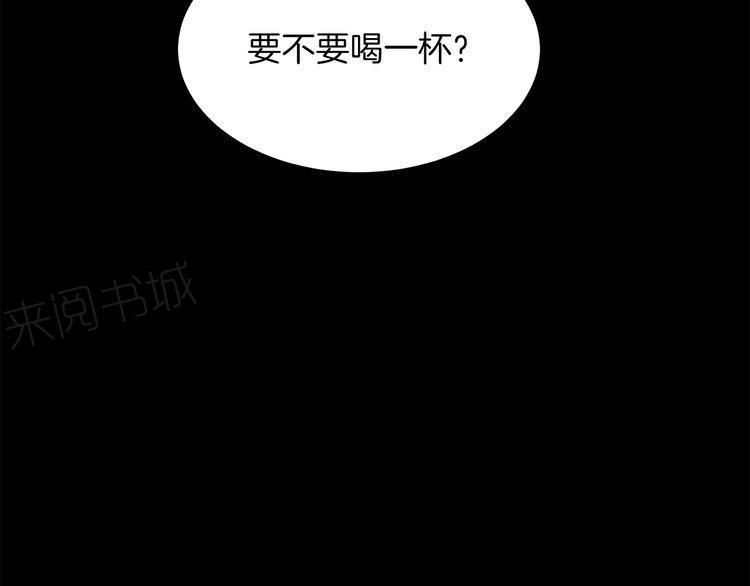 《爱情与友情之间》漫画最新章节第11话免费下拉式在线观看章节第【106】张图片