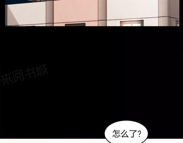 《爱情与友情之间》漫画最新章节第11话免费下拉式在线观看章节第【99】张图片