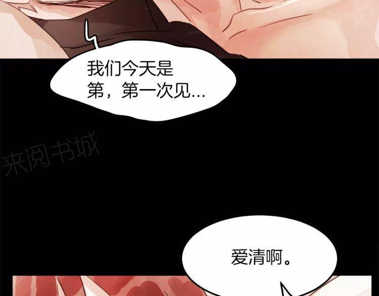 《爱情与友情之间》漫画最新章节第11话免费下拉式在线观看章节第【97】张图片