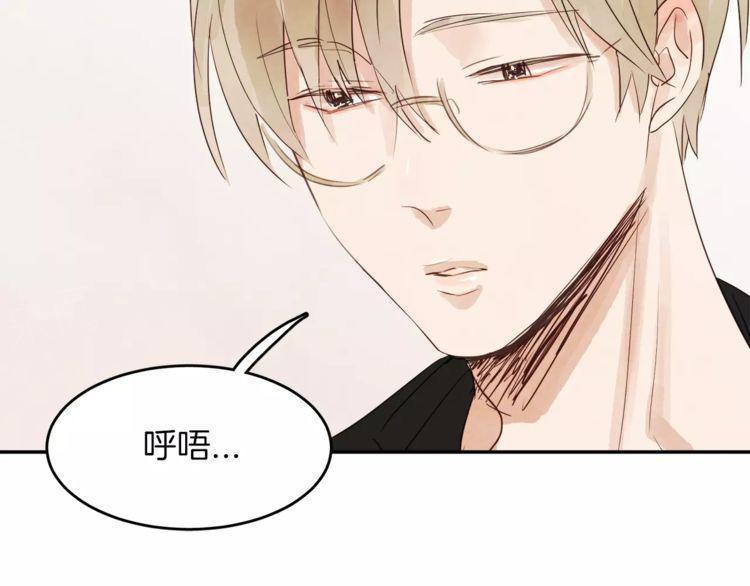 《爱情与友情之间》漫画最新章节第11话免费下拉式在线观看章节第【77】张图片